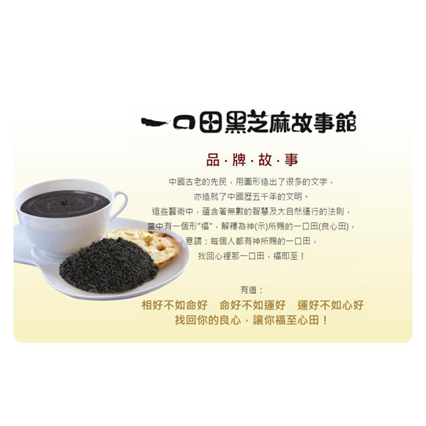 十穀米同心餅 150g袋裝<口味任選>