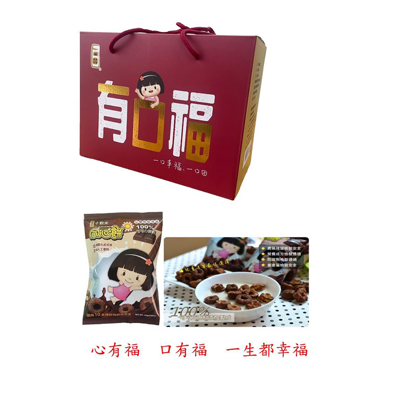 有口福禮盒(25g*10入)<任選-禮盒>