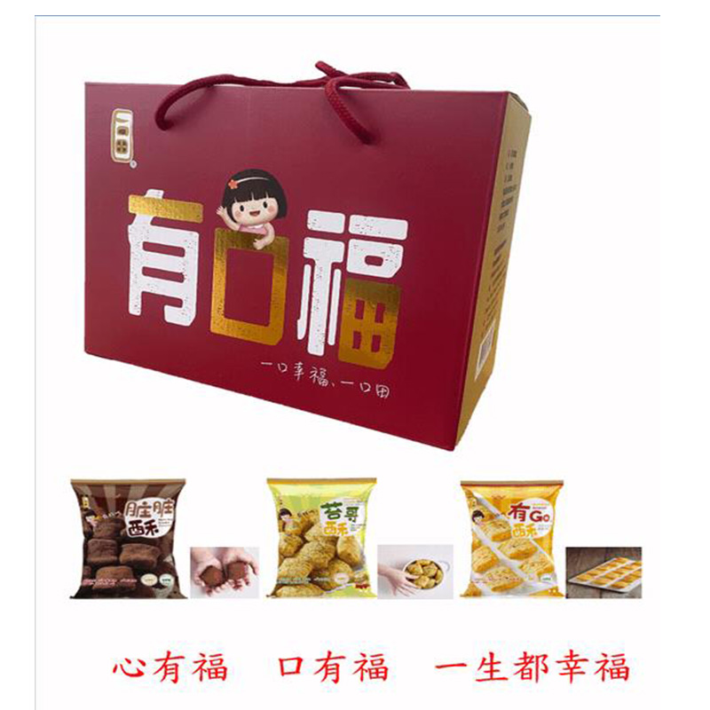 有口福禮盒(35g*8入)
