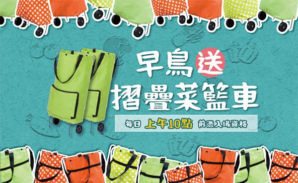 第二十五屆台北國際素食展於12/27(五)~12/30(一)~登場~ 第二十五屆台北國際素食展於12/27(五)~12/30(一)~登場~