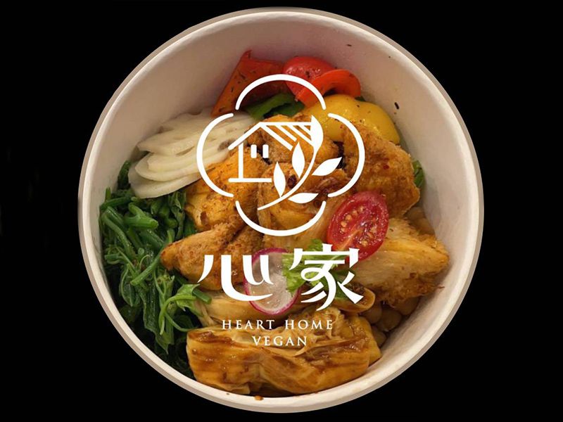 "心家純淨蔬食"推出外帶湯底 讓您再家也可享受美味