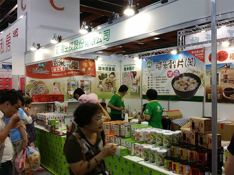 9/24-9/27台北世貿一館，台北國際際素食，百家廠商聯合盛大展出！