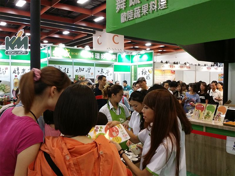 9/24-9/27台北世貿一館，台北國際際素食，百家廠商聯合盛大展出！