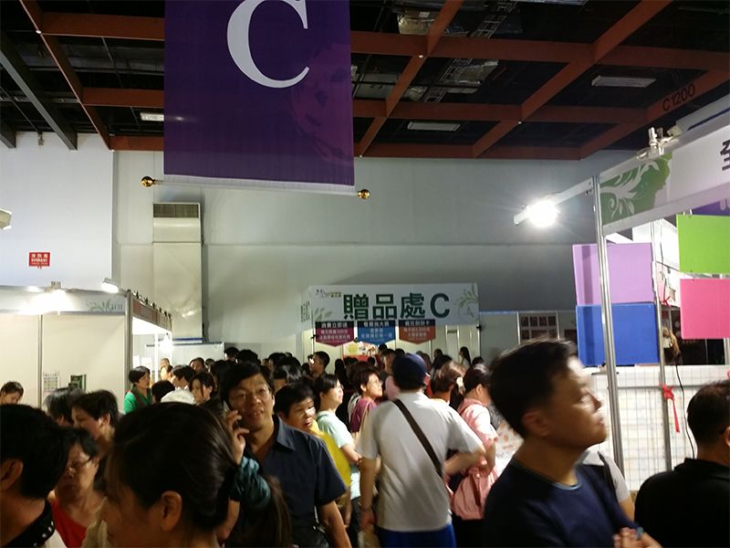 9/24-9/27台北世貿一館，台北國際際素食，百家廠商聯合盛大展出！