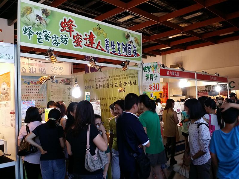 9/24-9/27台北世貿一館，台北國際際素食，百家廠商聯合盛大展出！