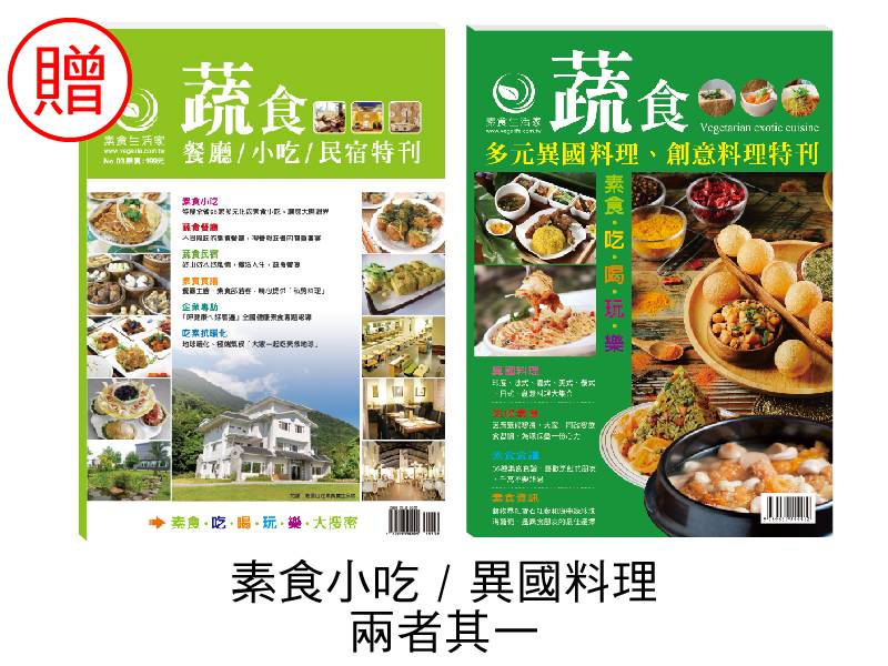 植物肉乾－(台式鹹酥雞/韓式辣雞/泰式檸檬/法式松露/川味朝天)<12包/組合包>