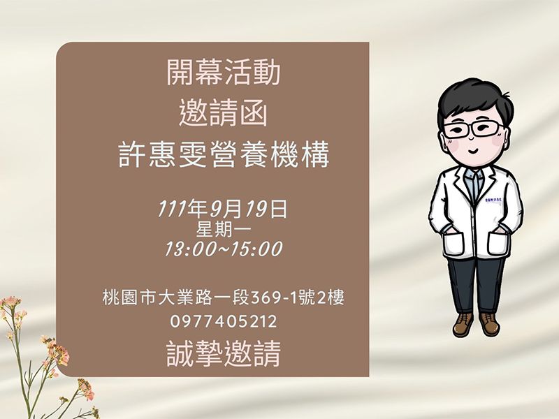 素(蔬)食如何均勻攝取? 讓專業營養師告訴您