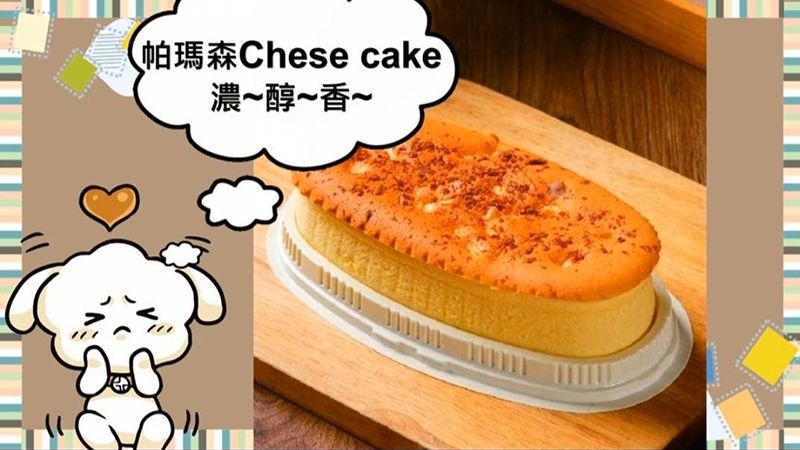 街角甜心&歐巴-慶祝蔬食系列全新登場