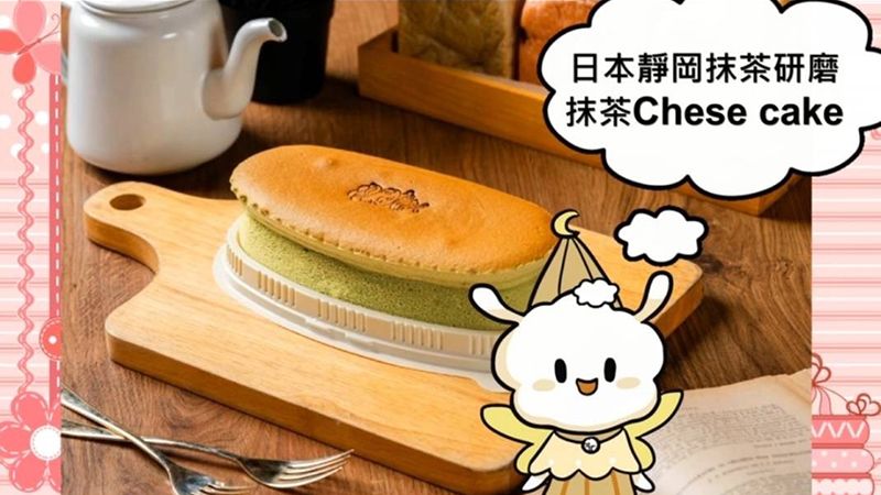 街角甜心&歐巴-慶祝蔬食系列全新登場