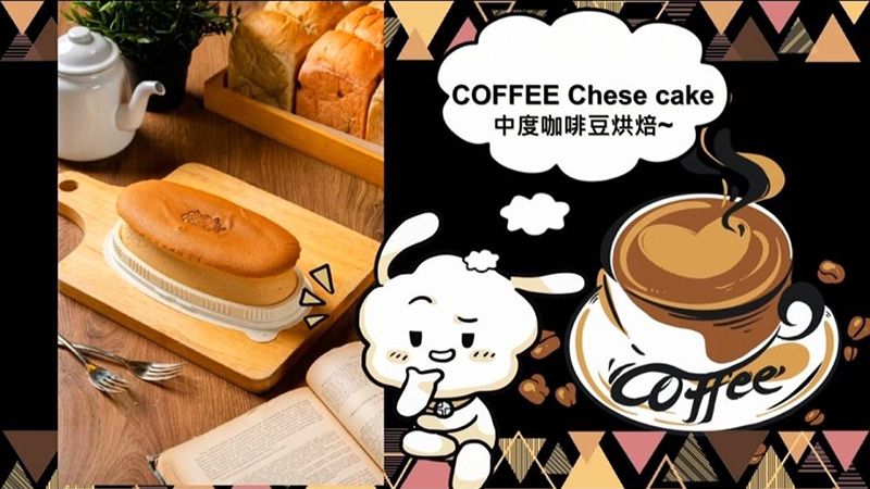 街角甜心&歐巴-慶祝蔬食系列全新登場