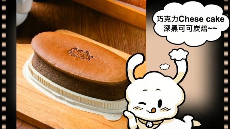 街角甜心&歐巴-慶祝蔬食系列全新登場