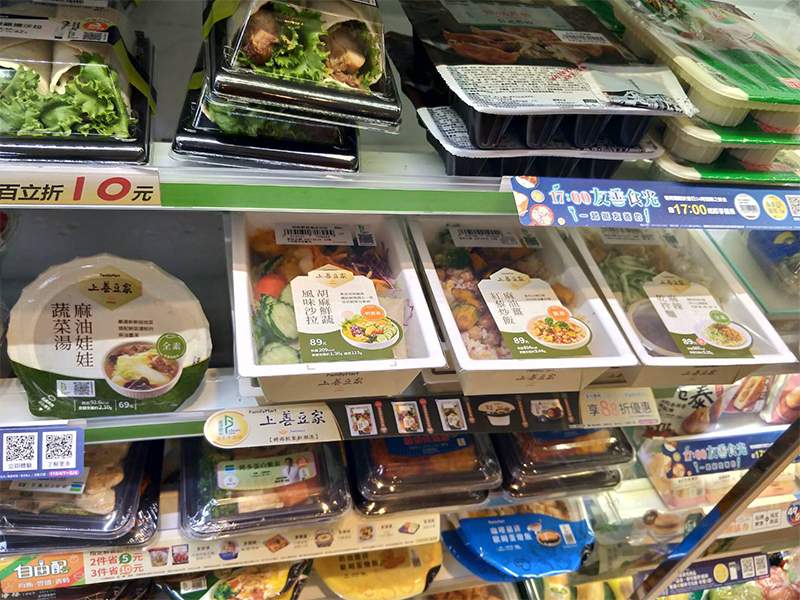 吃素也可以很科技，蔬食地圖讓您隨時隨地掌握蔬食的美味!!