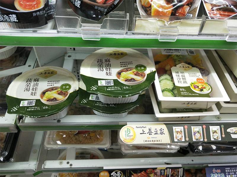 吃素也可以很科技，蔬食地圖讓您隨時隨地掌握蔬食的美味!!