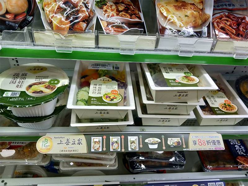 素食者的福音-超商的天素地蔬