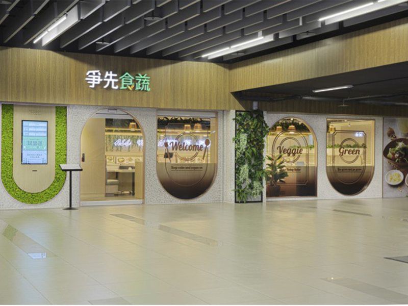 蔬食者的新選擇【爭先時蔬】