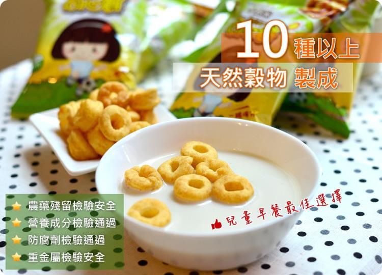 十穀米同心餅100g<口味任選>