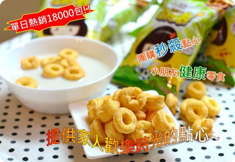 十穀米同心餅100g<口味任選>