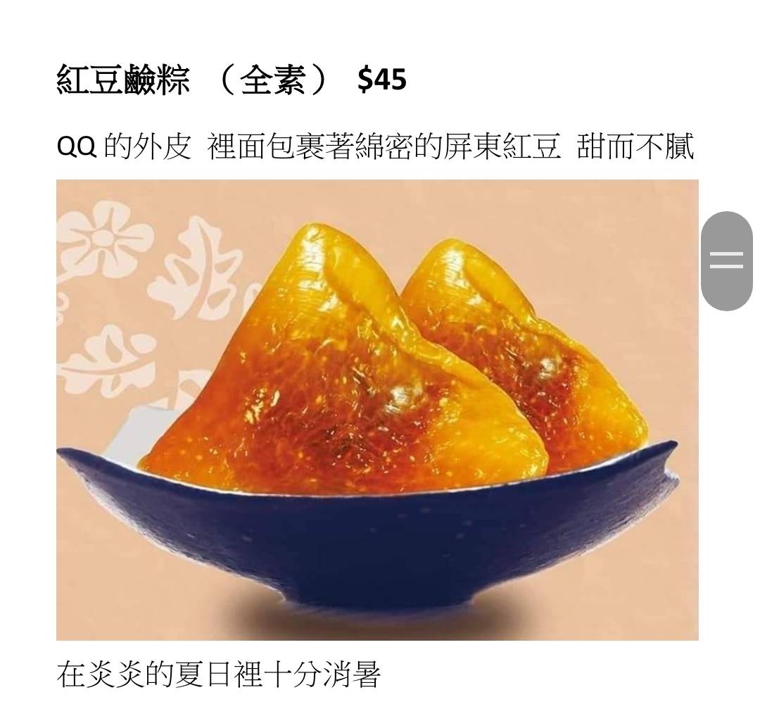 觀世音素菜餐廳
