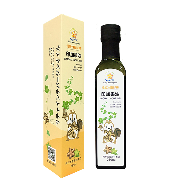 特級冷壓鮮榨印加果油