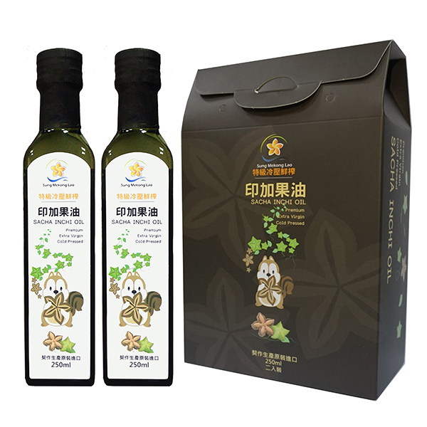 特級冷壓鮮榨印加果油 2瓶裝-禮盒