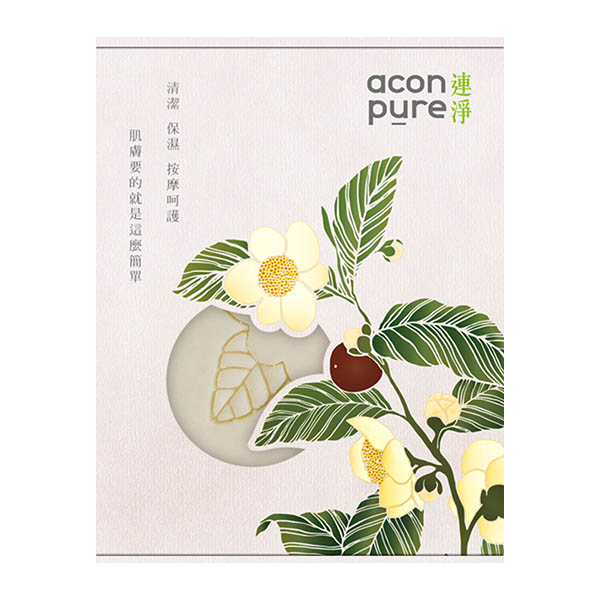 黃金山茶茶油手工皂