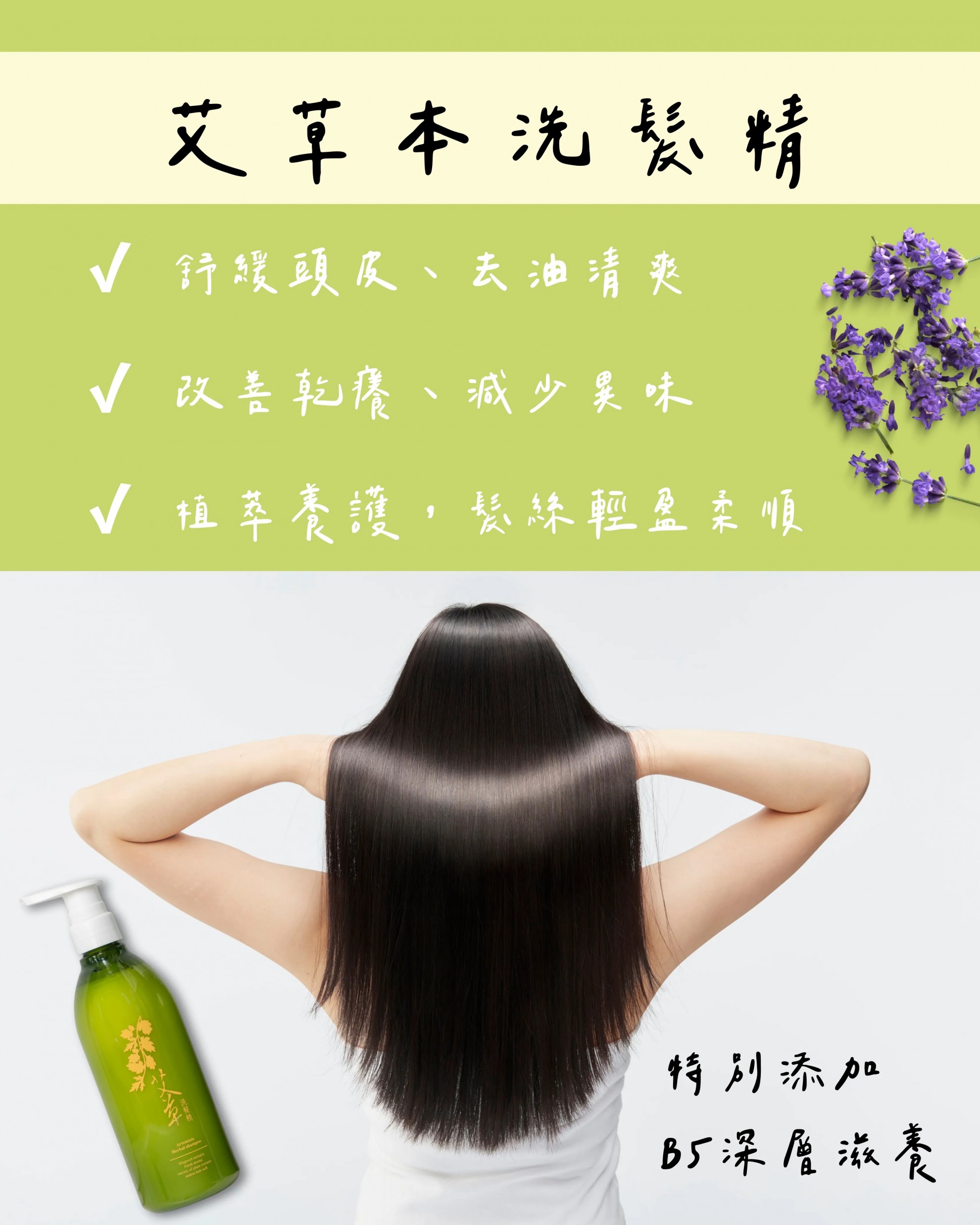 【艾沐時光】禮盒 500g/瓶 【艾沐時光】禮盒 500g/瓶