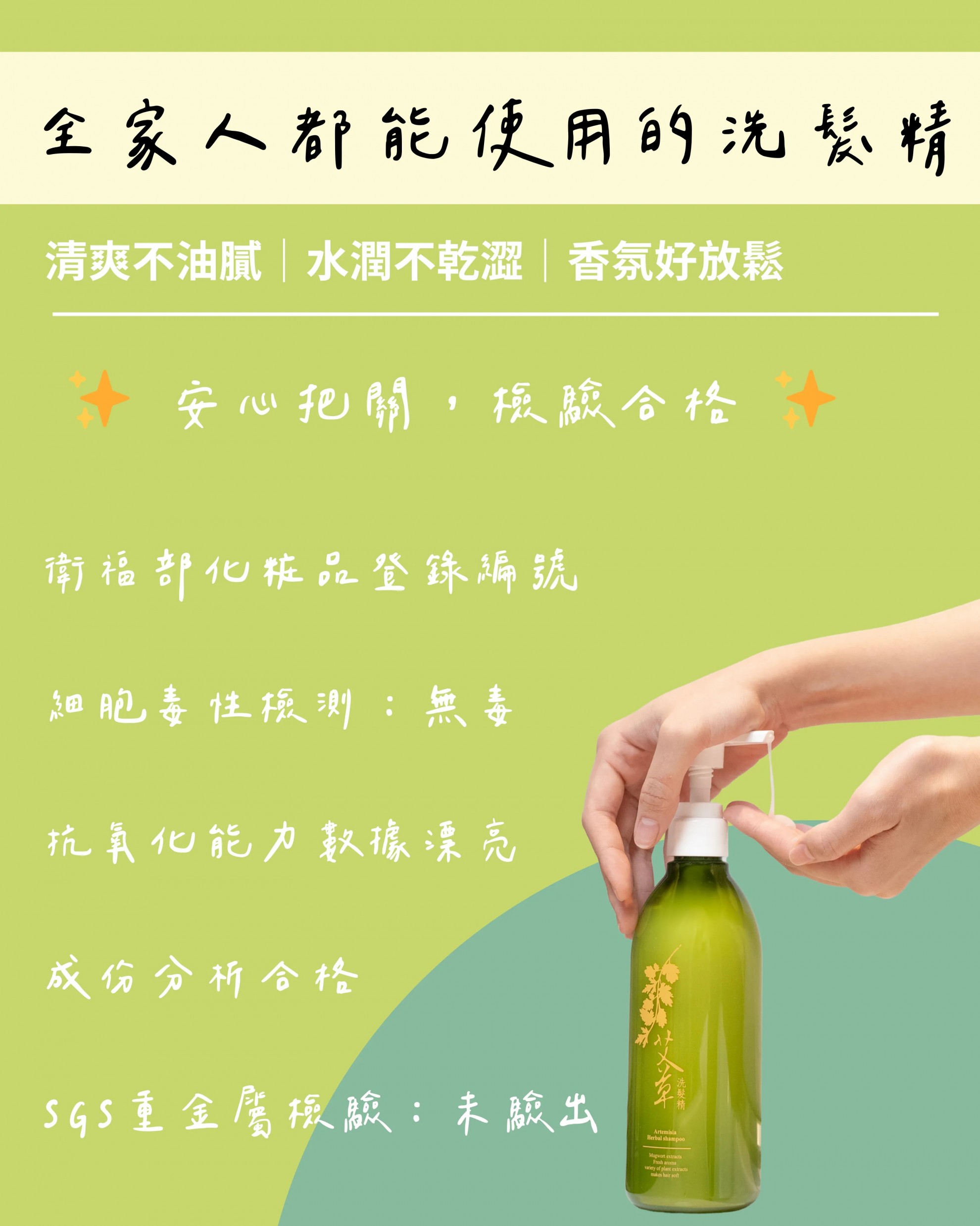 【艾沐時光】禮盒 500g/瓶 【艾沐時光】禮盒 500g/瓶