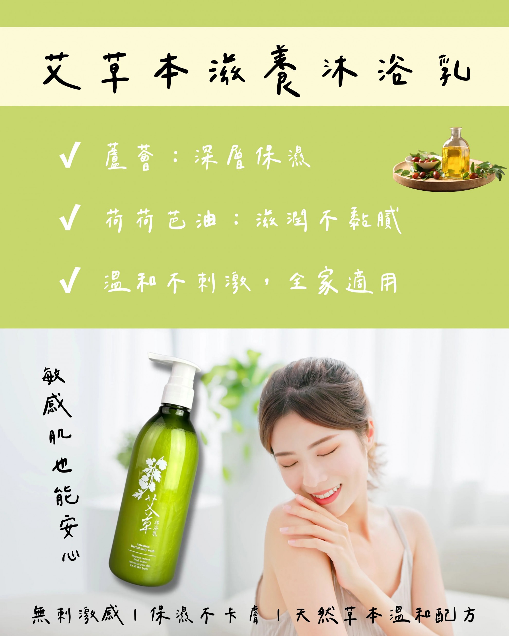 【艾沐時光】禮盒 500g/瓶 【艾沐時光】禮盒 500g/瓶