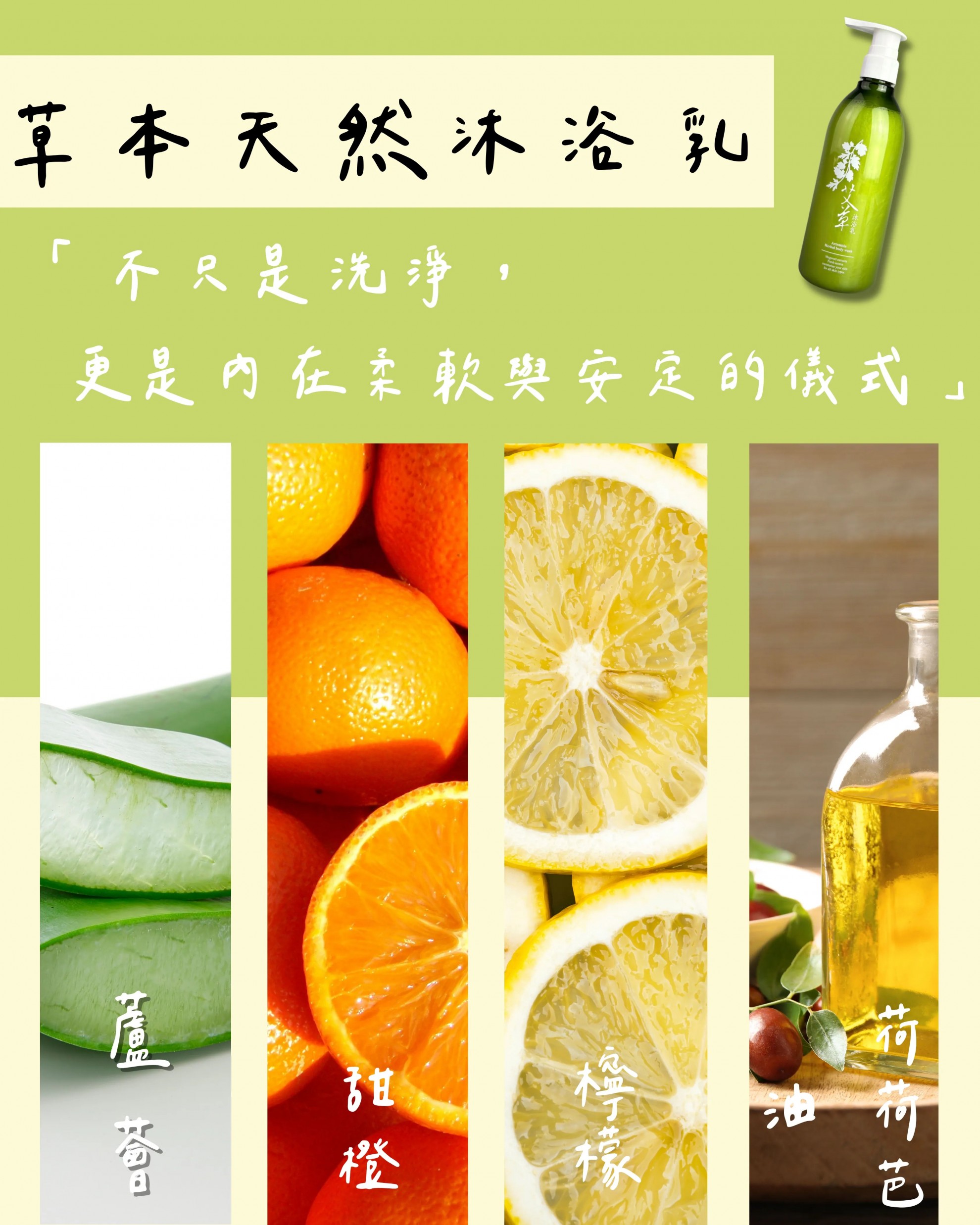 【艾沐時光】禮盒 500g/瓶 【艾沐時光】禮盒 500g/瓶