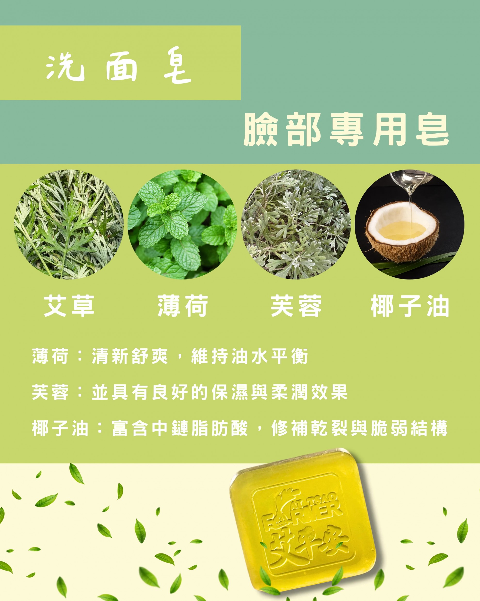 【艾沐時光】禮盒 500g/瓶 【艾沐時光】禮盒 500g/瓶