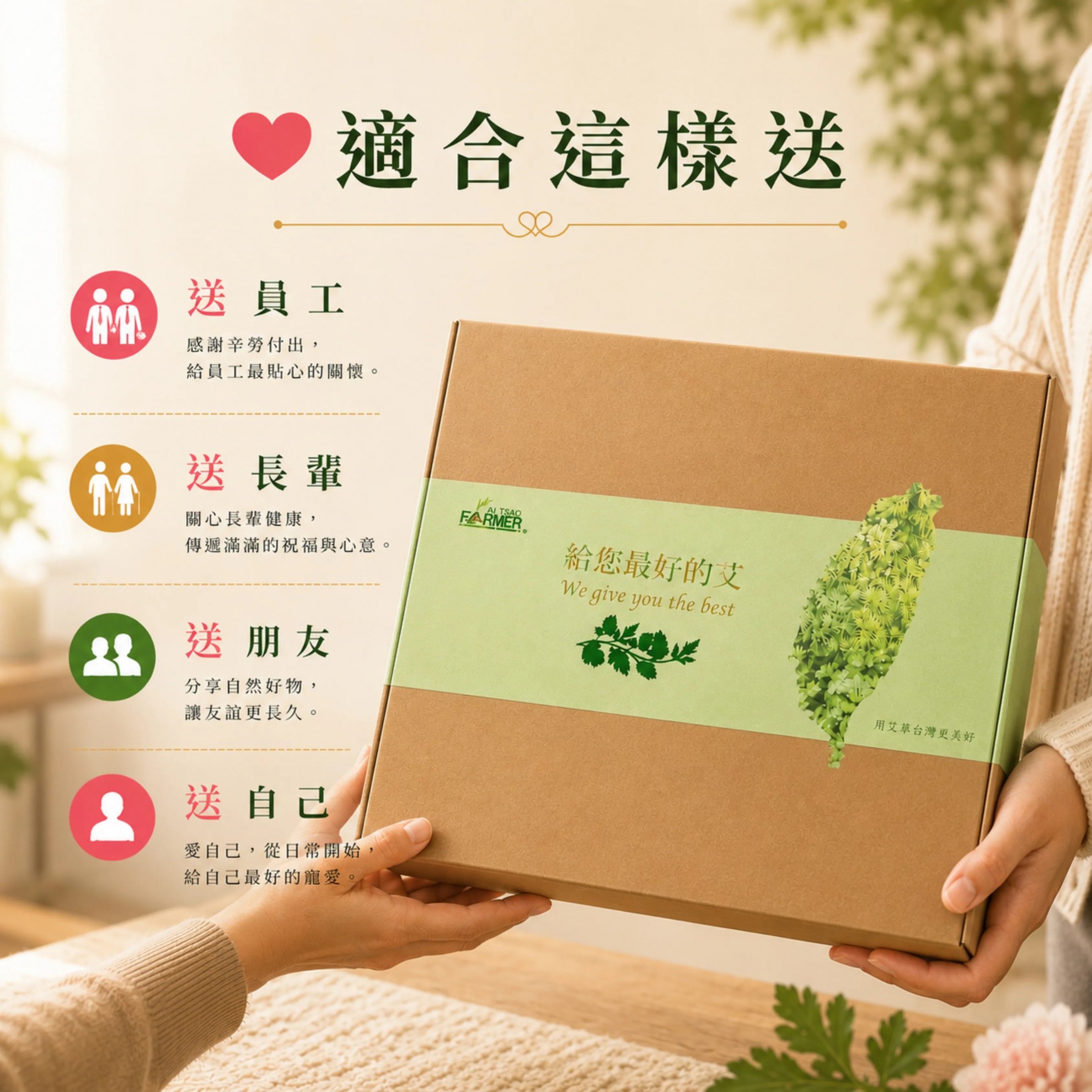 【艾沐時光】禮盒 500g/瓶