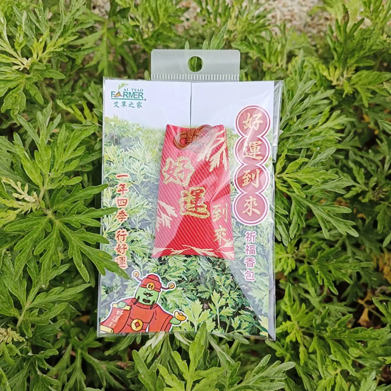 艾草祈福香包(好運到來、諸事圓滿) 艾草祈福香包(好運到來、諸事圓滿)