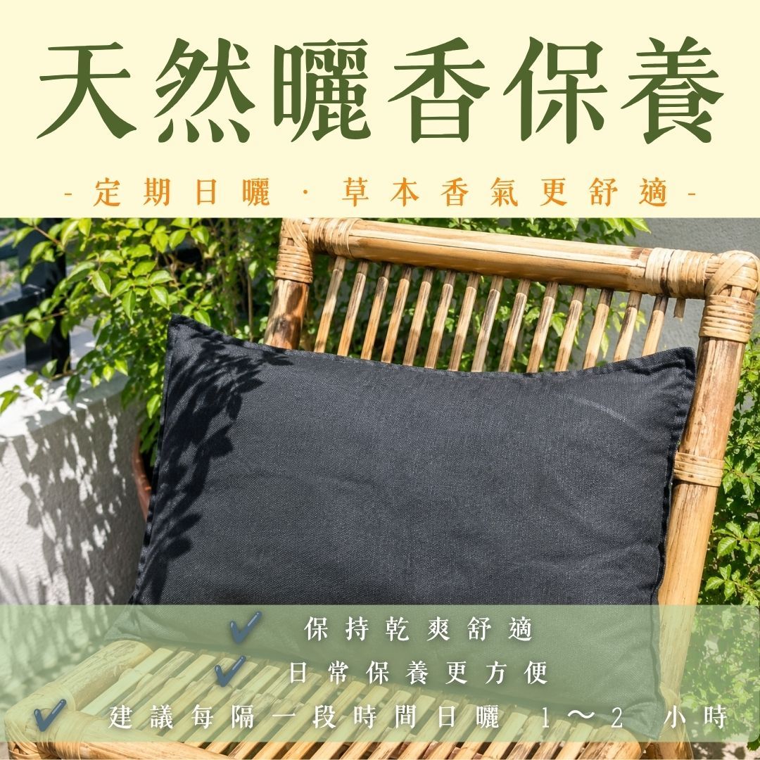 【艾草養生枕】