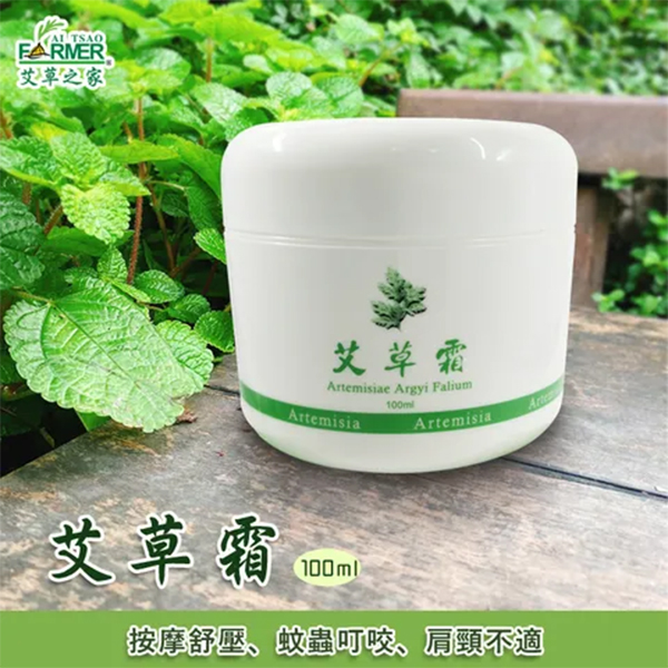 艾草霜<大>（100ml/罐）