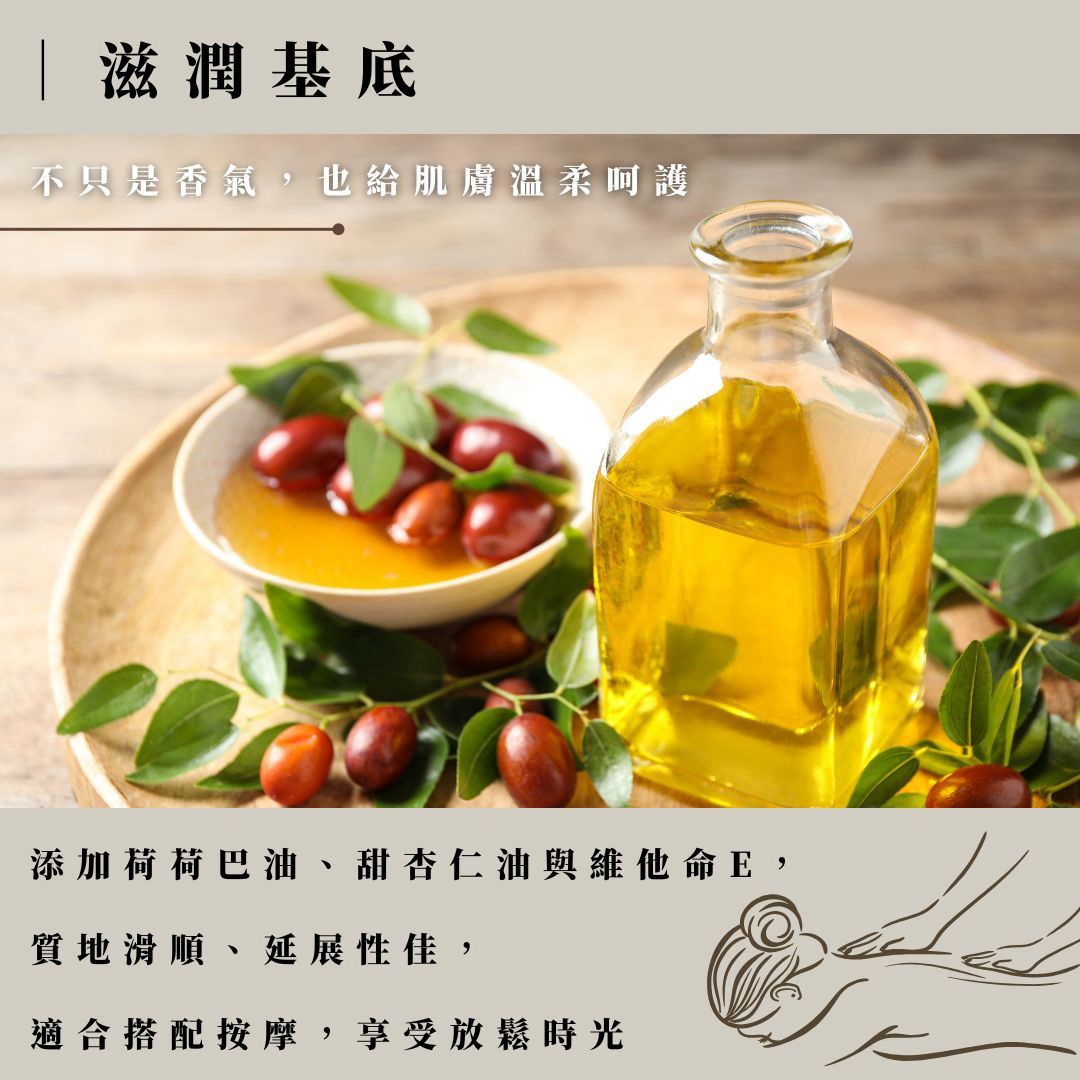 艾暮好眠【艾草複方精油】50ml / 瓶