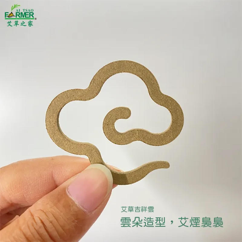 艾草吉祥雲