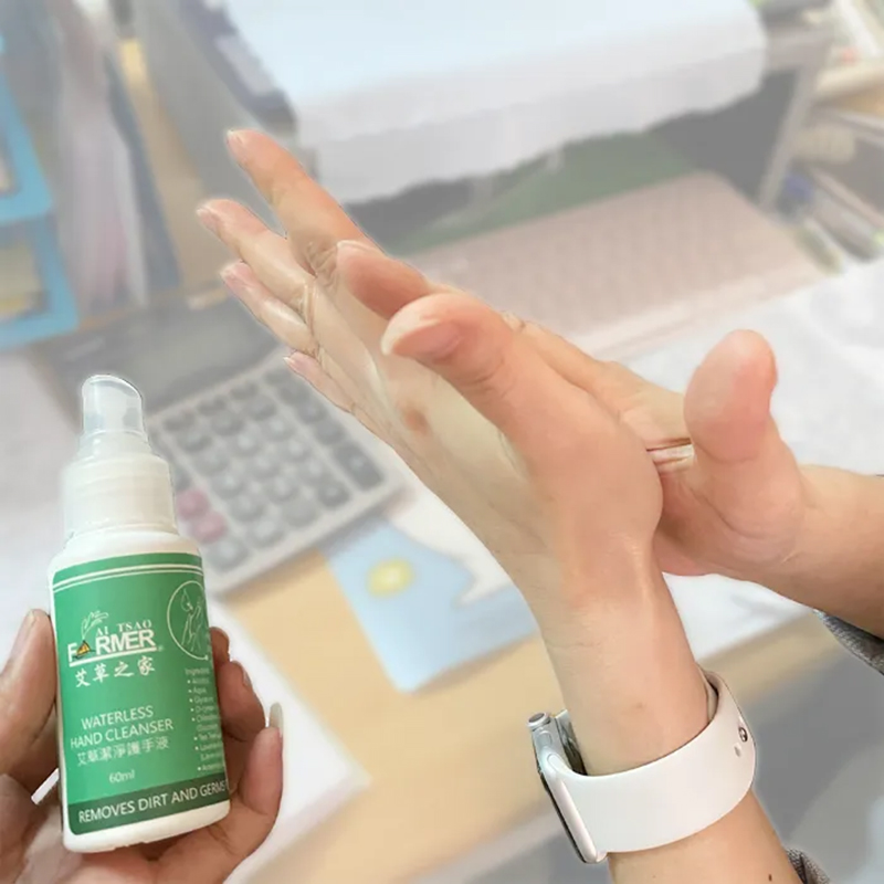 艾草潔淨護手液 （60ml/罐）乾洗手/防疫/保護