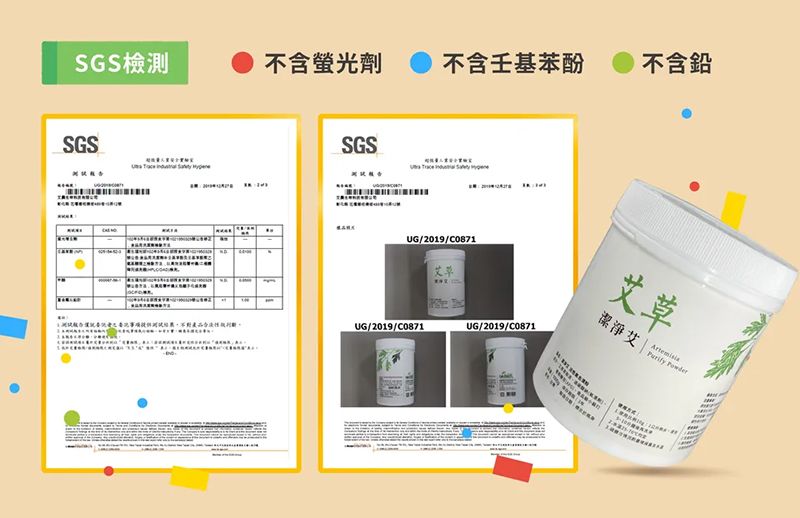 潔淨艾活性氧去漬粉(1000g/罐)過碳酸鈉/小蘇打粉/頑固汙垢/茶垢/衣物汙垢 潔淨艾活性氧去漬粉(1000g/罐)過碳酸鈉/小蘇打粉/頑固汙垢/茶垢/衣物汙垢