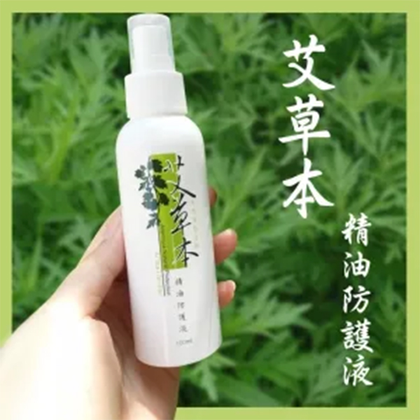 艾草精油防護液 (防蚊液)<防護/露營/戶外活動/防止叮咬/可噴衣物上>