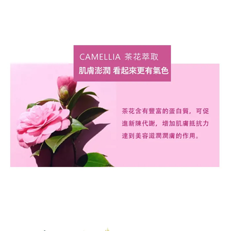 艾草保濕噴霧（80ml/瓶)