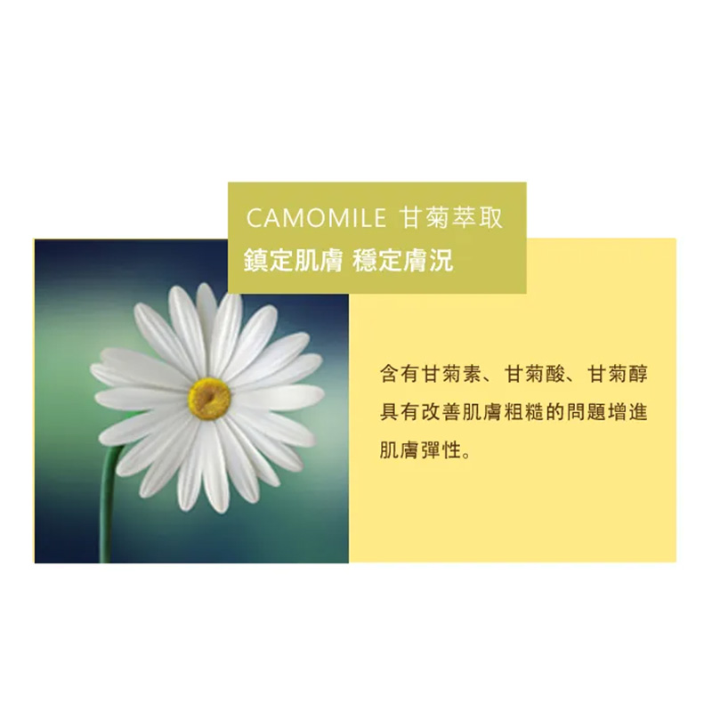 艾草保濕噴霧（80ml/瓶)