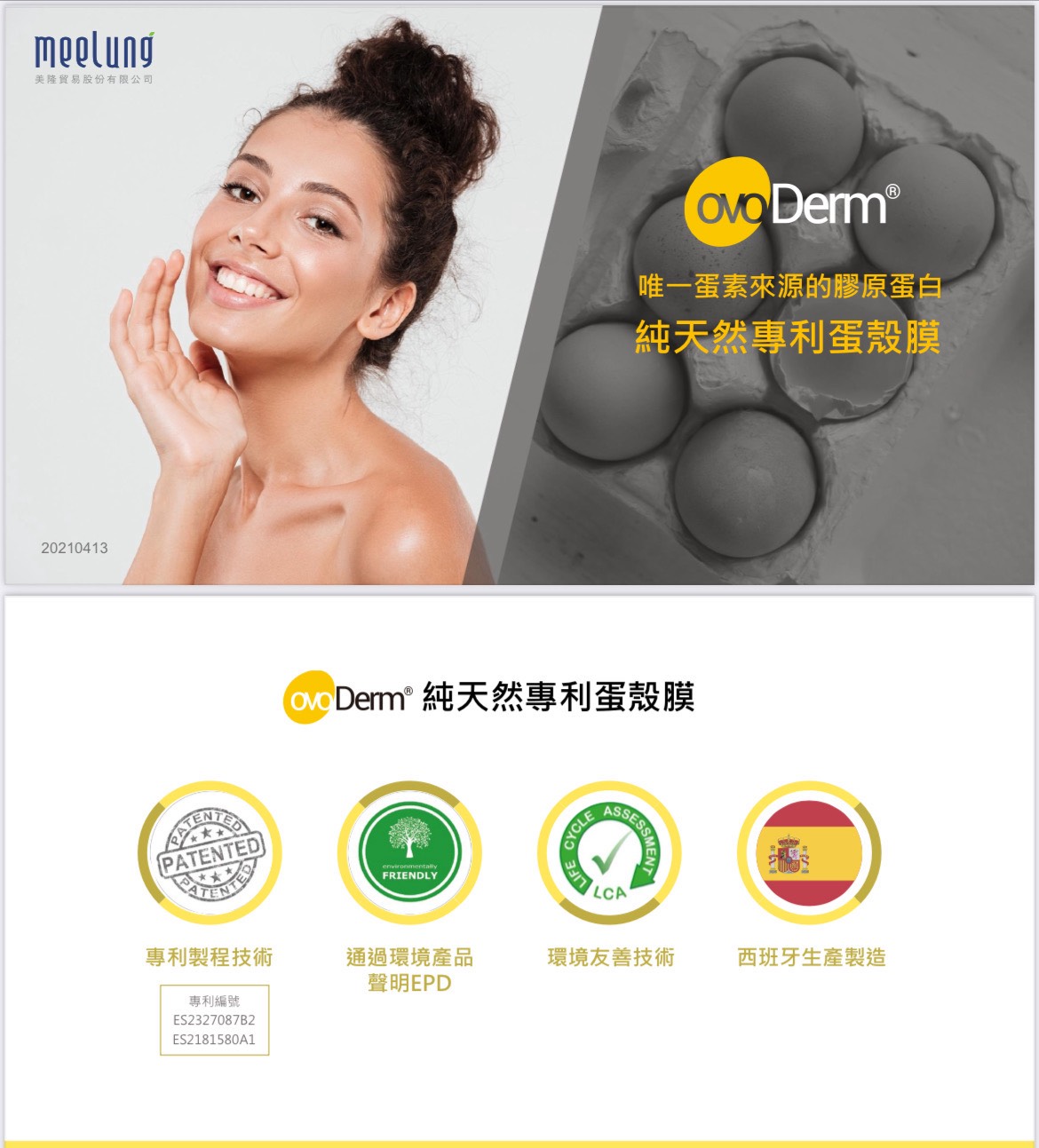 淳素C 素食膠囊（柑橘萃取維生素C） 60顆/瓶