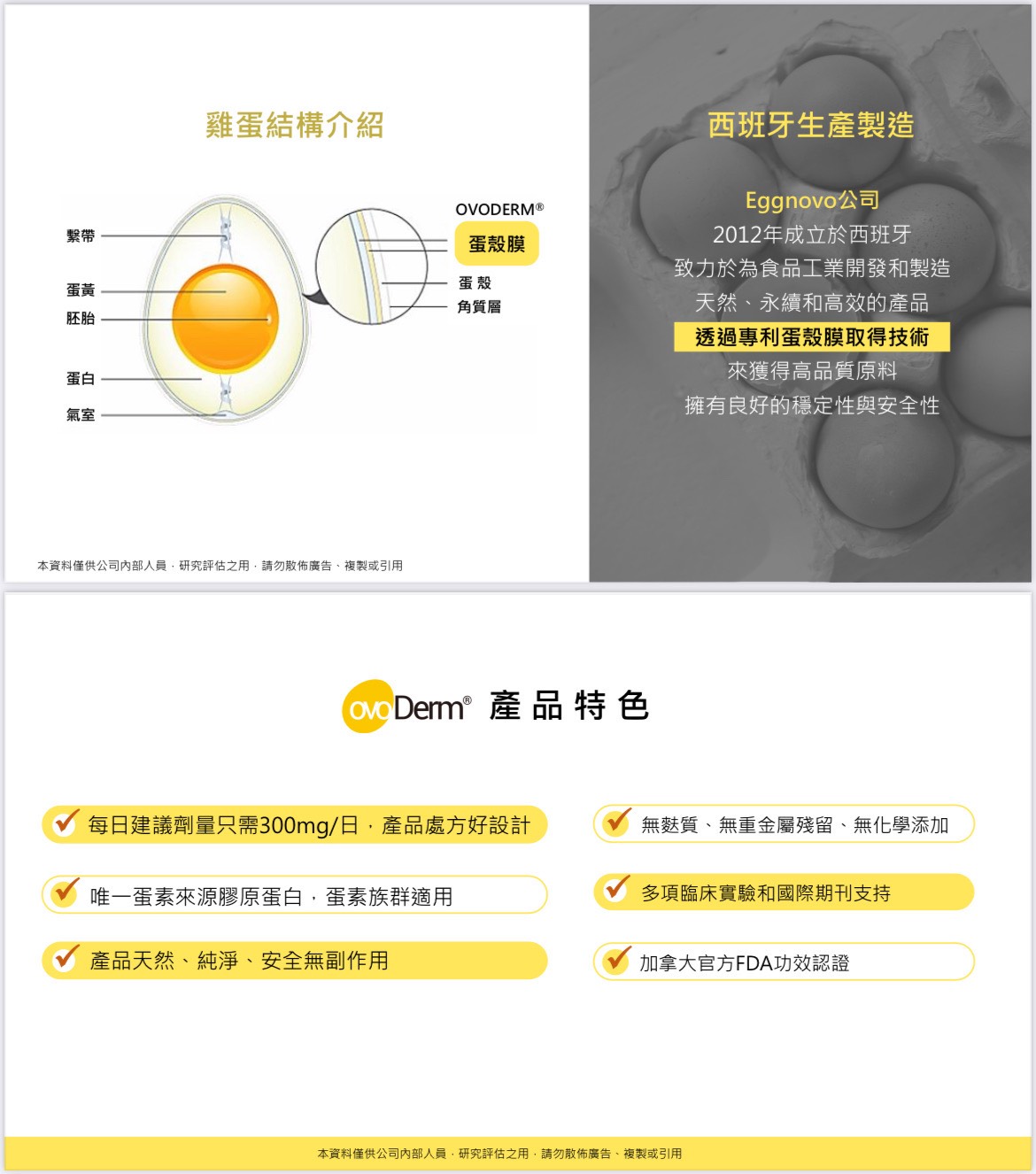 淳素C 素食膠囊（柑橘萃取維生素C） 60顆/瓶
