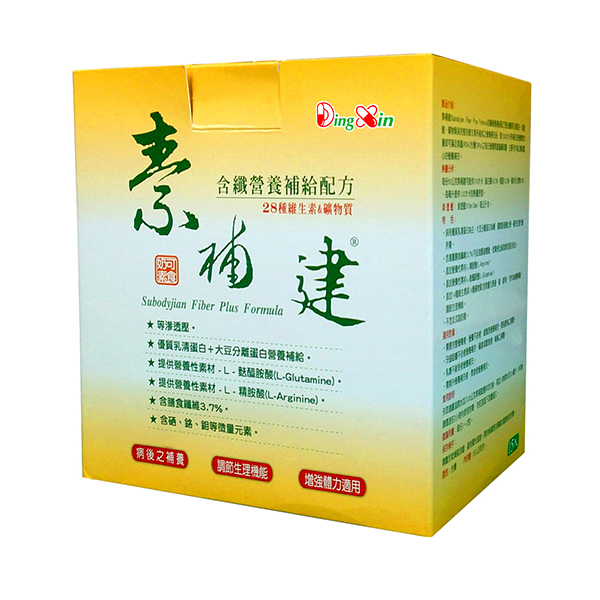 素補建 (含纖營養補給配方)
