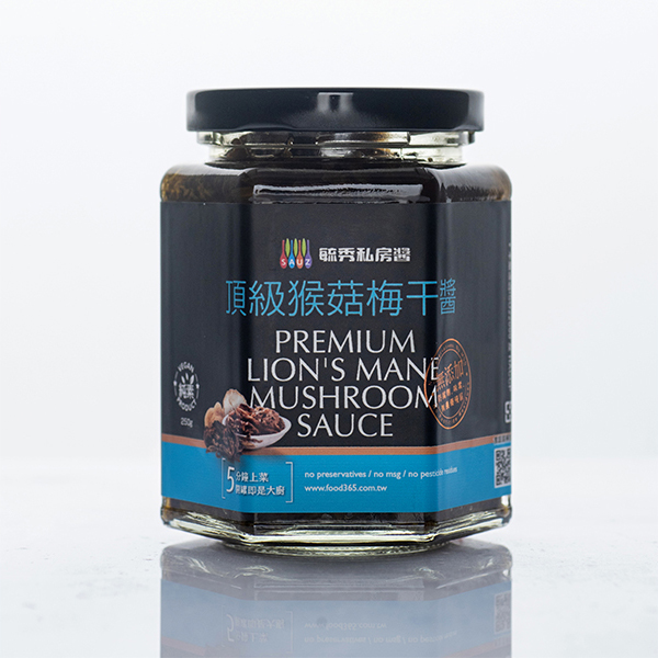 頂級猴菇梅干醬