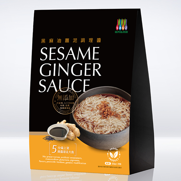 黑麻油薑泥調味醬(袋裝)