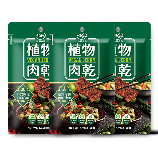 植物肉乾－泰式檸檬<3包>