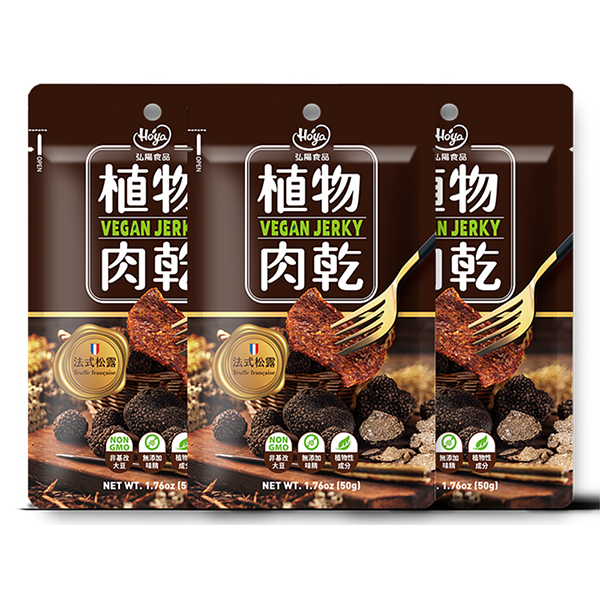 植物肉乾－法式松露<3包>