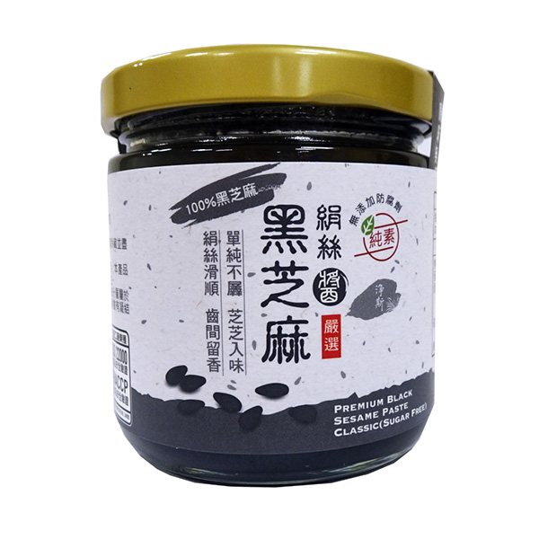 絹絲黑芝麻醬-原味無糖