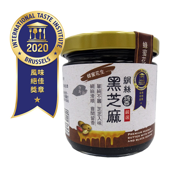 絹絲黑芝麻醬-蜂蜜花生